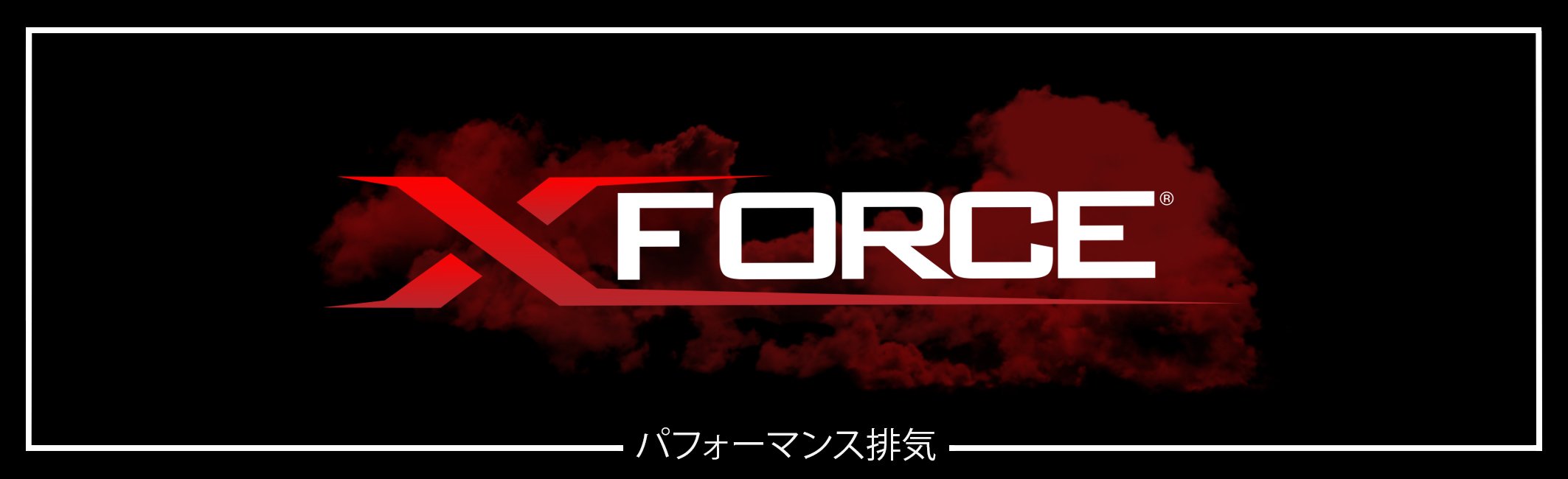 Xforce Slap Sticker-1